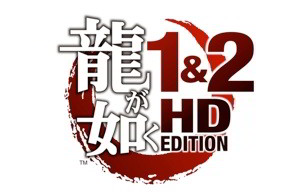 Los remakes HD de Yakuza 1 y 2 para PS3 Los remakes HD de Yakuza 1 y 2 para PS3