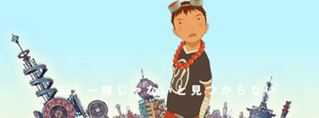 Los hermanos protagonistas del anime Tekkonkinkreet.